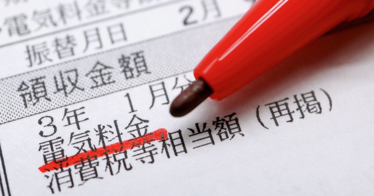 民泊エアコンの電気代を削減する方法｜クリーニング効果と省エネ設定